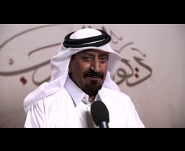 كلمة الشاعر: سعيد القرني خلال مشاركته في الحفل