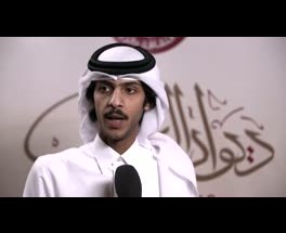 كلمة الشاعر : بدر المقاطي أثناء مشاركته الحفل