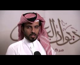 كلمة الشاعر: طالب العذبة خلال مشاركته في الحفل