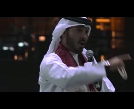 فعالية للشعر كلمة وأبيات شعرية يلقيها الشاعر : هادي بن دلهم