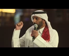 فعالية للشعر كلمة ٢ وأبيات شعرية يلقيها الشاعر : عنان الدحابيب