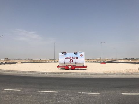 اللوحات الإرشادية لروضة الشعر