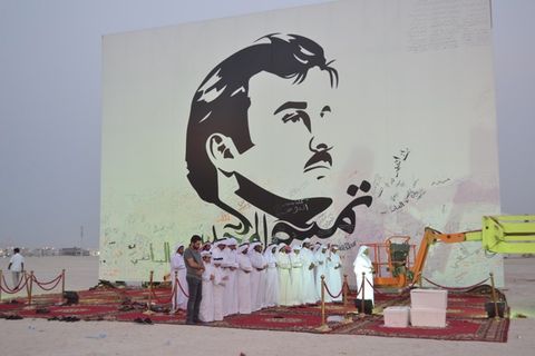 مبادرة الشعراء والشاعرات لتدشين جدارية تميم المجد وكتابة القصائد عليها